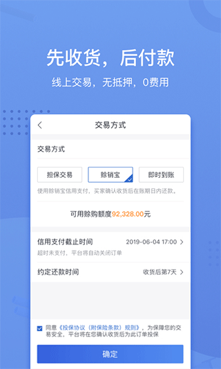 截图5